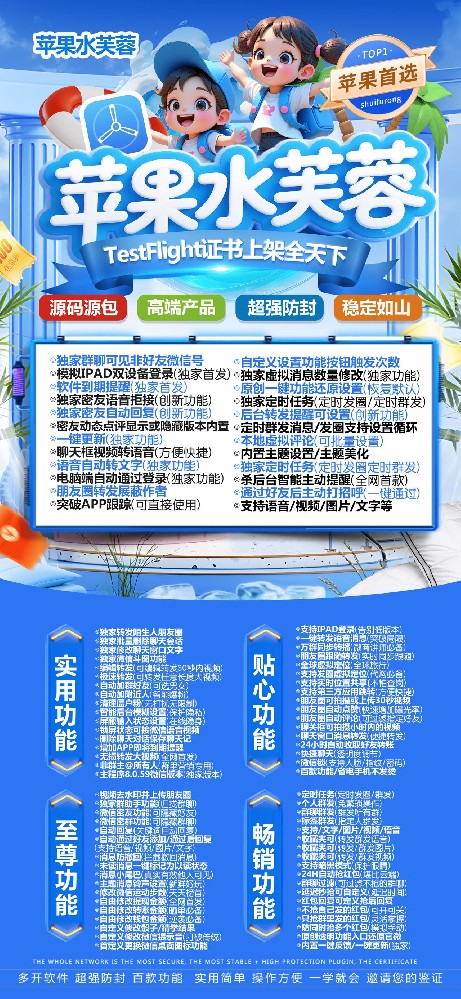 苹果TF水芙蓉官网（凡尔赛包）