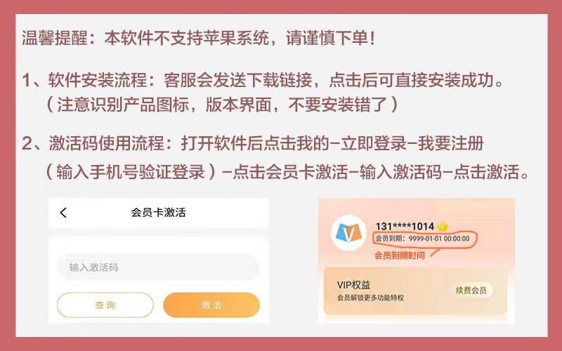 微小赞年卡激活码-微小赞年卡官网