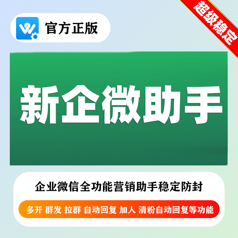 V客定制版--月卡激活码-V客定制版官网