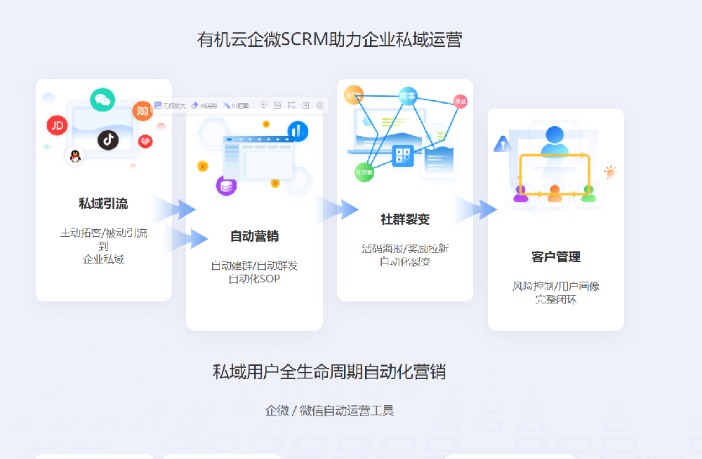 wetxool企微--月卡年卡激活码