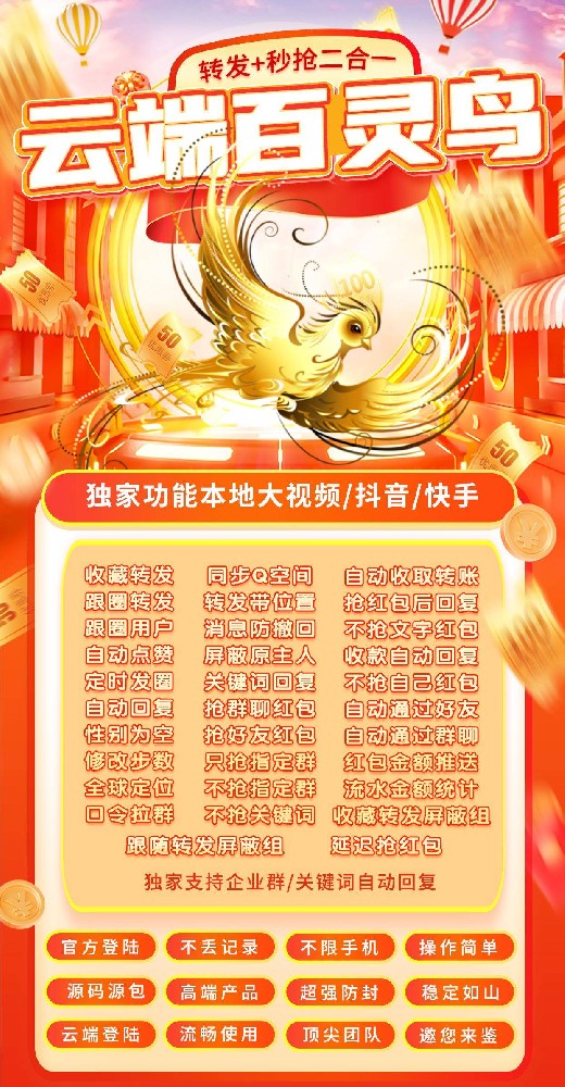 云端转发百灵鸟季卡激活码-云端转发激活码商城