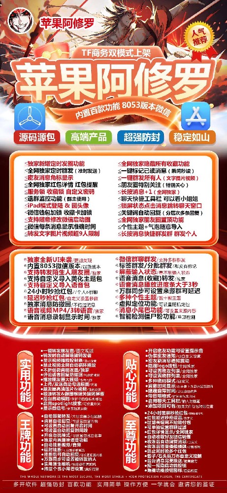 微信多开分身坐山客兑换码激活码购买-微信多开分身坐山客官网